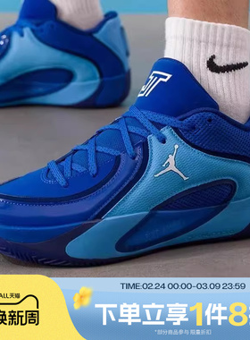 滔搏NIKE耐克男鞋JORDAN TATUM 4 PF运动训练篮球鞋HQ4613-401