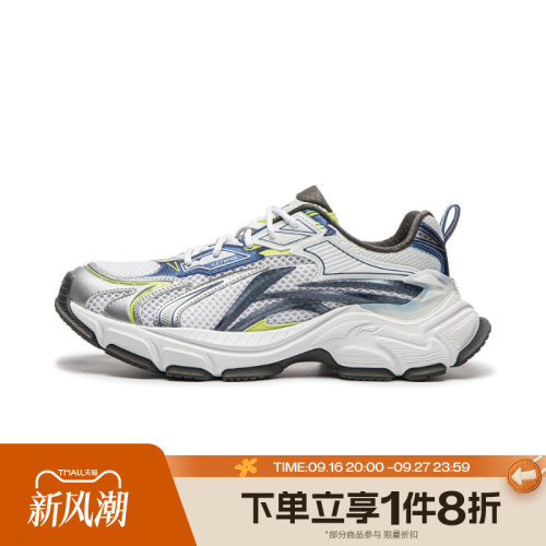 滔搏LI-NING李宁男子羿星 L2K舒适百搭运动休闲鞋AGCW147-6