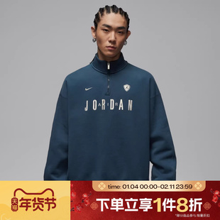 滔搏NIKE耐克男子印花立领半拉链运动休闲套头衫卫衣IF1817-464