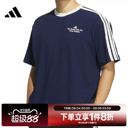 滔搏adidas阿迪达斯男子GFX TEE1运动休闲宽松短袖T恤KF2473