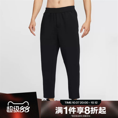 滔搏NIKE耐克男子Dri-FIT 24.7运动训练休闲长裤HQ6971-010