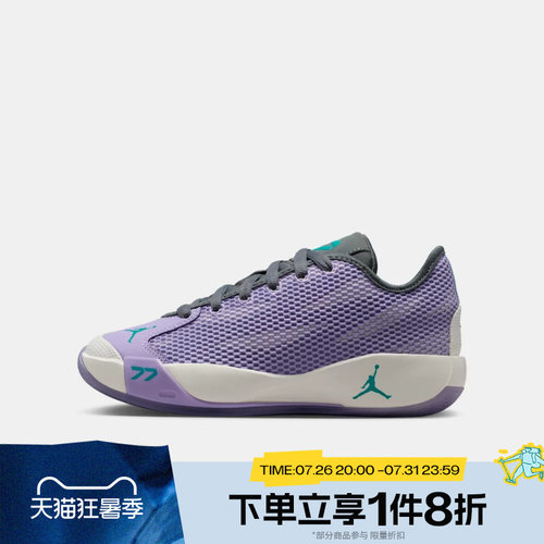 滔搏NIKE耐克大童JORDAN LUKA 77 (GS)运动训练篮球鞋IH0573-501