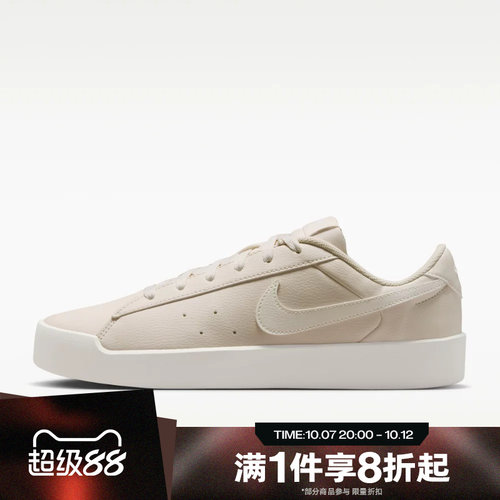 滔搏NIKE耐克男子COURT HERITAGE SL低帮运动休闲鞋IQ9750-007