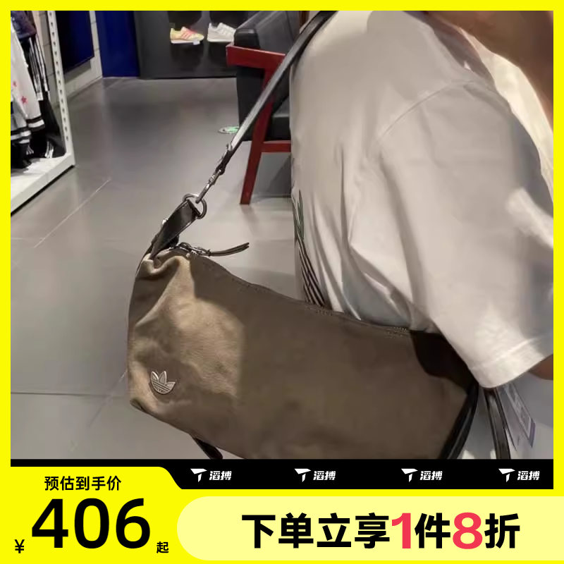 滔搏adidas阿迪达斯三叶草男女拉链腋下包挎包单肩包KT0864