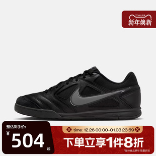 HQ6019 GATO运动休闲鞋 004 NIKE 滔搏NIKE耐克男鞋