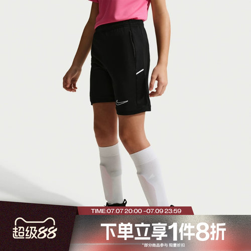 滔搏NIKE耐克儿童运动休闲舒适针织舒适短裤IF2770-010