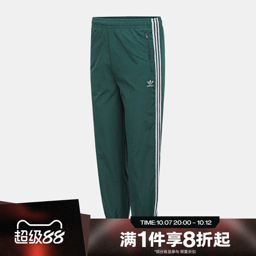 滔搏adidas阿迪达斯大童运动舒适休闲长裤KS0617
