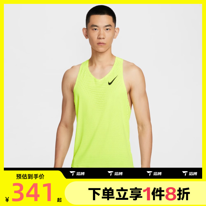 滔搏NIKE耐克男子运动训练健身休闲背心FN4232-702