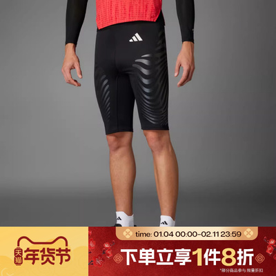 滔搏adidas阿迪达斯男子ADIZERO C ST M运动休闲短裤IX8976