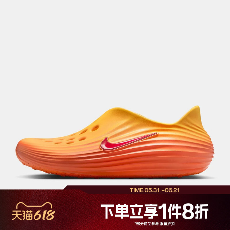 滔搏NIKE耐克男鞋REACTX REJUVEN8运动休闲凉鞋沙滩鞋HV5060-700