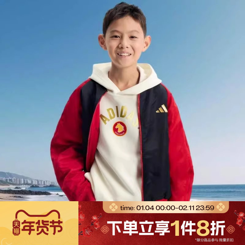 马年系列|滔搏adidas阿迪达斯儿童双面穿飞行员夹克外套KG5925,运动服/休闲服装,运动茄克/外套,淘宝优惠券,粉丝福利购,淘宝优惠卷