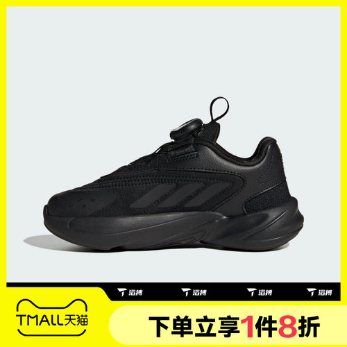 滔搏adidas阿迪达斯三叶草小童OZELIA BOA C运动休闲跑步鞋HQ2674