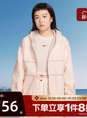 滔搏NIKE耐克女子AS W NSW STREET 运动健身夹克外套IF0337-103
