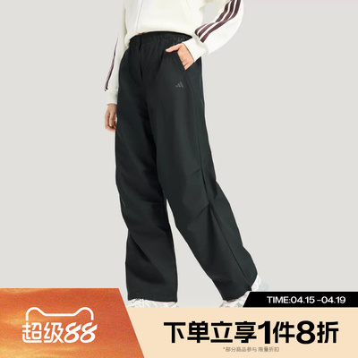 滔搏adidas阿迪达斯女子舒适运动休闲降落伞长裤KS2812