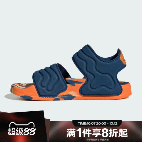 滔搏adidas阿迪达斯儿童魔术贴舒适百搭运动休闲凉鞋JS2516