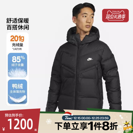 滔搏NIKE耐克男子短款连帽保暖运动休闲羽绒服DV1132-010