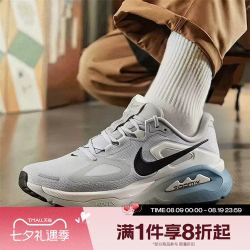 滔搏NIKE耐克男子STRUCTURE PLUS运动休闲训练跑步鞋HQ3048-004