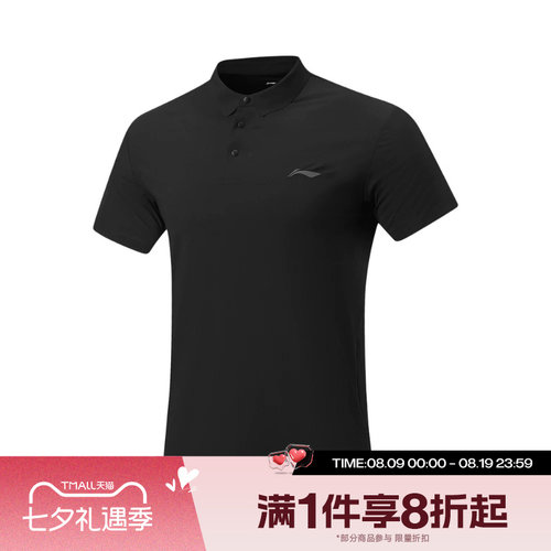 滔搏LI-NING李宁男子运动休闲舒适短袖T恤APLW151-5