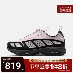 AIR NIKE MAX SNDR运动休闲鞋 003 滔搏NIKE耐克女鞋 FZ2068