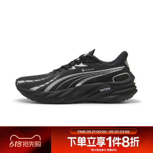 滔搏puma彪马男鞋-Velocity NITRO 4 GTX运动训练跑步鞋31114401