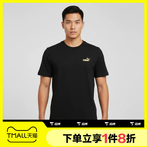 滔搏puma彪马男子简约时尚百搭舒适运动休闲短袖T恤69444801