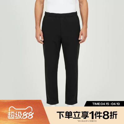 滔搏adidas阿迪达斯男子运动休闲拉链口袋梭织长裤KW9506