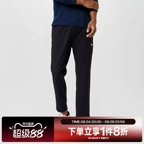 滔搏NIKE耐克男子休闲宽松直筒运动长裤FB7491-010