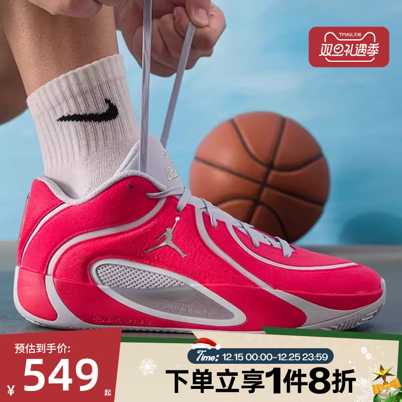 滔搏NIKE耐克男鞋TATUM 4 PREM运动休闲训练实战篮球鞋IO5031-600