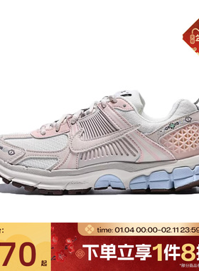 滔搏NIKE耐克大童鞋VOMERO 5 (GS)运动网面复古休闲鞋IH7339-001