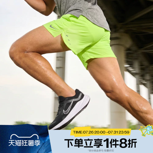 滔搏NIKE耐克男子运动舒适休闲短裤IF2051-737