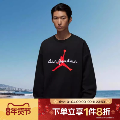 滔搏NIKE耐克男子卫衣字母印花运动休闲针织套头衫IF1846-010