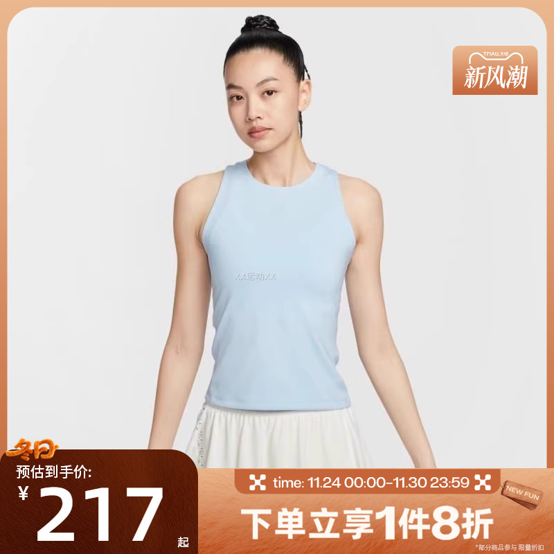 滔搏NIKE耐克女子网球健身训练运动休闲背心FZ6658-441