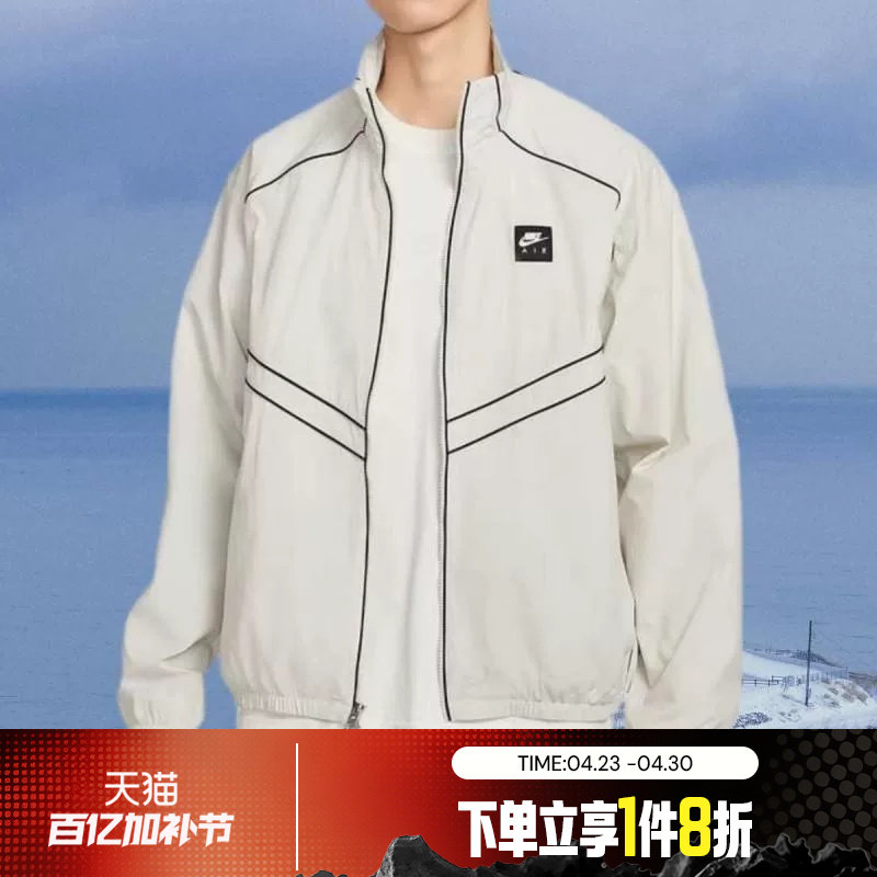 滔搏NIKE耐克男子立领运动休闲健身夹克外套IF1289-072