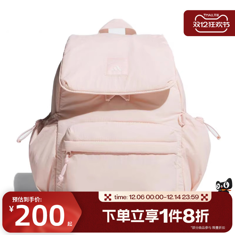 滔搏adidas阿迪达斯女子实用翻盖多口袋运动双肩背包KF2490