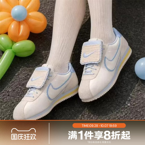 滔搏NIKE耐克女子CORTEZ时尚百搭舒适运动休闲鞋IW6363-117