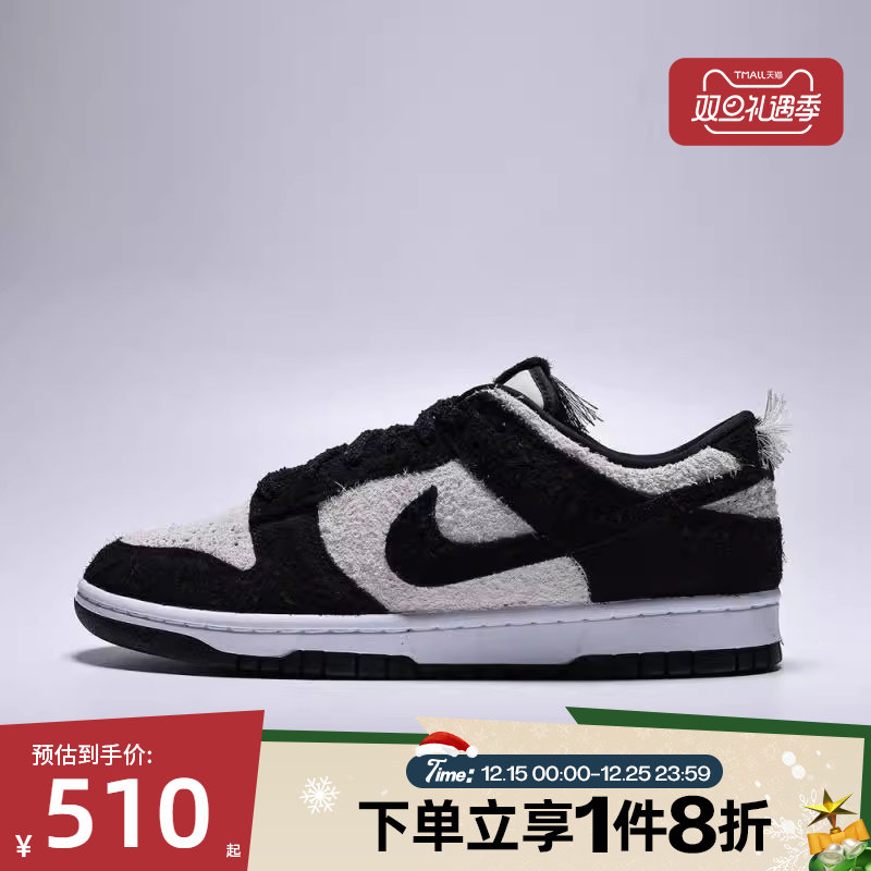 滔搏NIKE耐克男鞋DUNK LOW RETRO SE低帮运动休闲板鞋IB2990-100