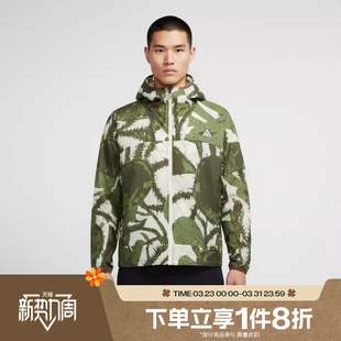 滔搏NIKE耐克男子ACG户外印花连帽运动茄克外套IH3581 229