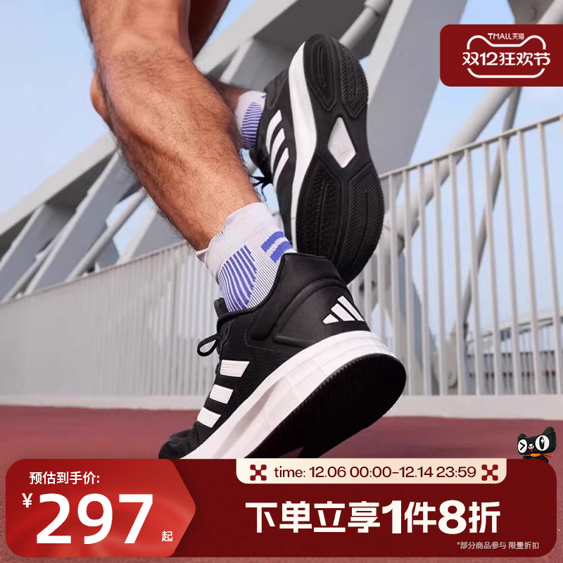 滔搏Adidas阿迪达斯男子轻便经典运动休闲训练跑步鞋GW8336