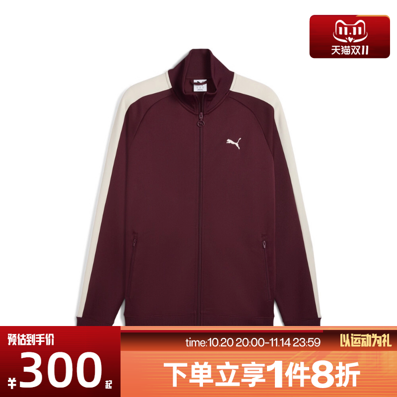 滔搏puma彪马男子-T7 ALWAYS ON Track 运动健身夹克外套63185896