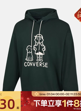 滔搏converse匡威男女运动休闲百搭套头衫连帽卫衣UCJ655-EIE