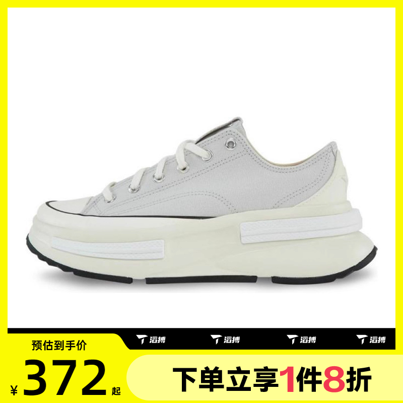滔搏converse匡威男女鞋Chuck Taylor 运动休闲帆布鞋A12590C