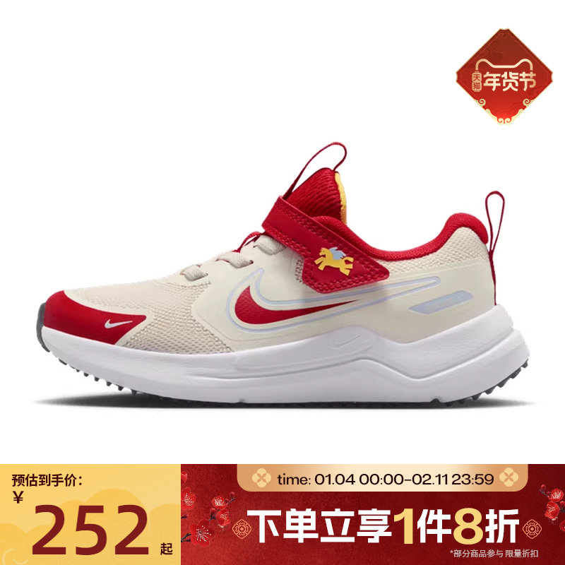 马年限定|滔搏NIKE耐克小童鞋魔术贴跑步鞋运动休闲鞋IQ1141-161,运动鞋new,童鞋/青少年鞋,淘宝优惠券,粉丝福利购,淘宝优惠卷
