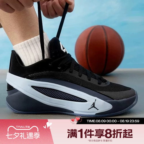 滔搏NIKE耐克男鞋JORDAN LUKA 5东契奇运动休闲篮球鞋IM5181-002
