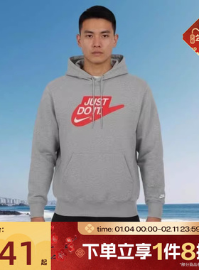 滔搏NIKE耐克男子字母印花运动休闲连帽针织套头衫卫衣IF0692-063