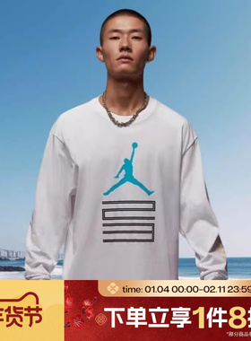 滔搏NIKE耐克男子圆领卫衣运动套头衫针织长袖T恤上衣IM6508-100