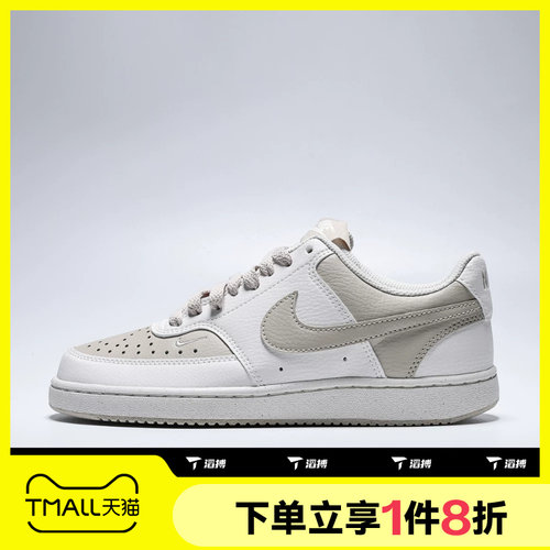 滔搏NIKE耐克女子COURT VISION LO NN低帮运动休闲鞋FV9952-200