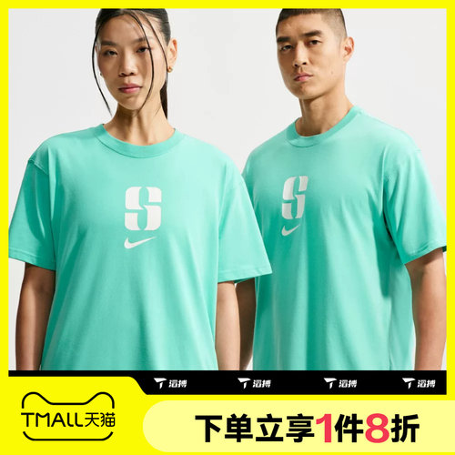 滔搏NIKE耐克男子运动休闲舒适短袖T恤IO4239-356