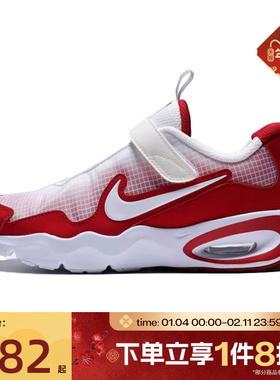 滔搏NIKE耐克小童鞋AIR MAX NOVA (PS)运动训练跑步鞋FN4459-600