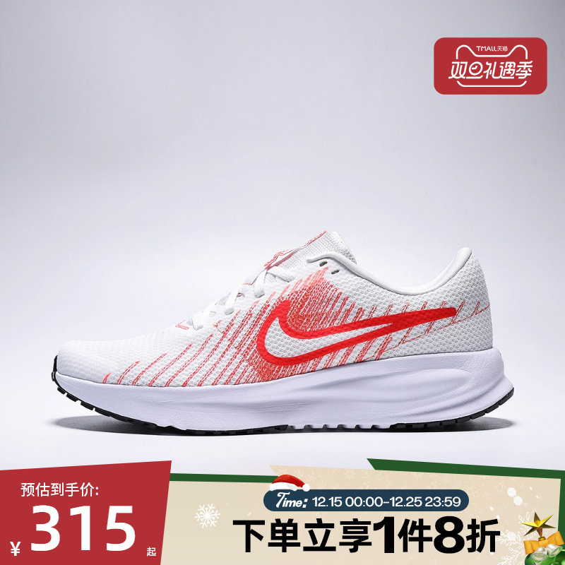 滔搏NIKE耐克男鞋RUNDEFY运动训练跑步鞋HM9594-103