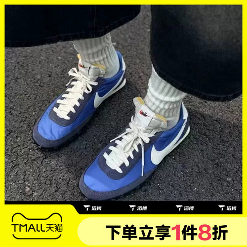 滔搏NIKE耐克男鞋WAFFLE RACER舒适百搭轻便运动休闲鞋IM8658-401